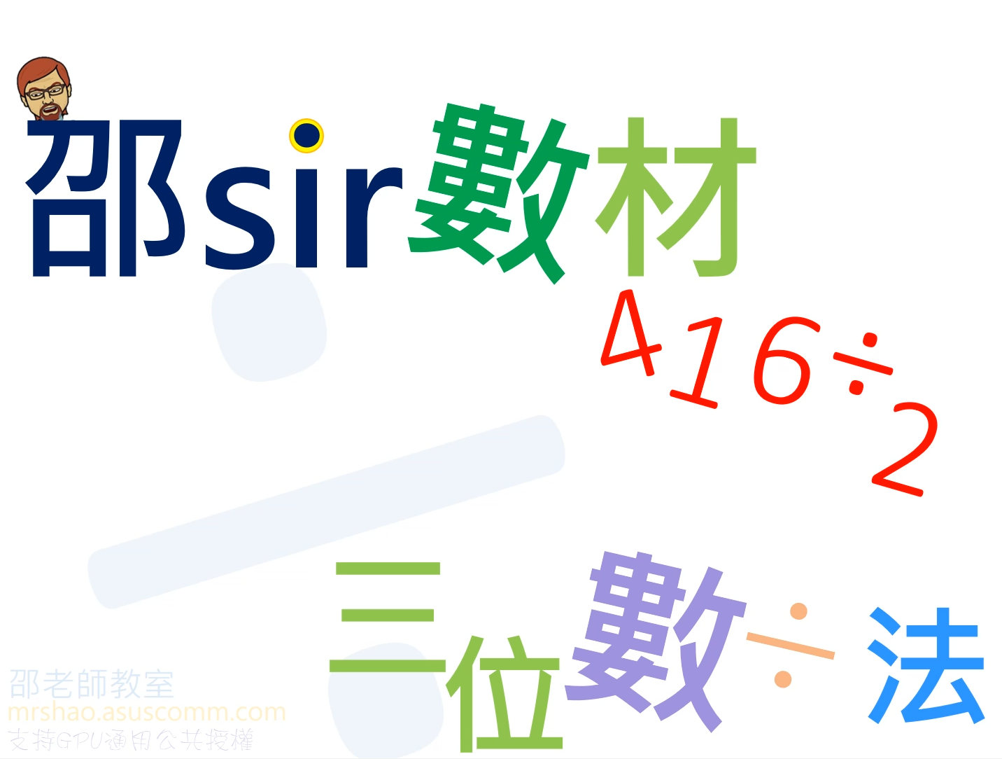 例一
